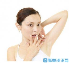 去除狐臭-狐臭是如何遗传的