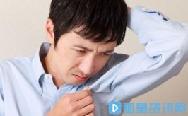 狐臭怎么治-狐臭是一种病吗 治疗狐臭的常用方法介绍